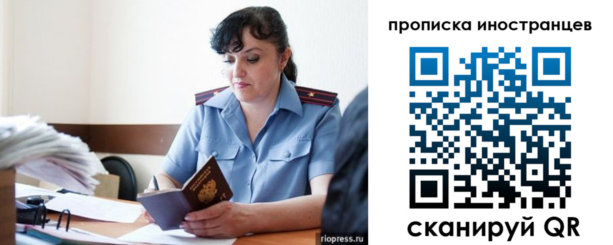 найти адрес прописки в Куровском