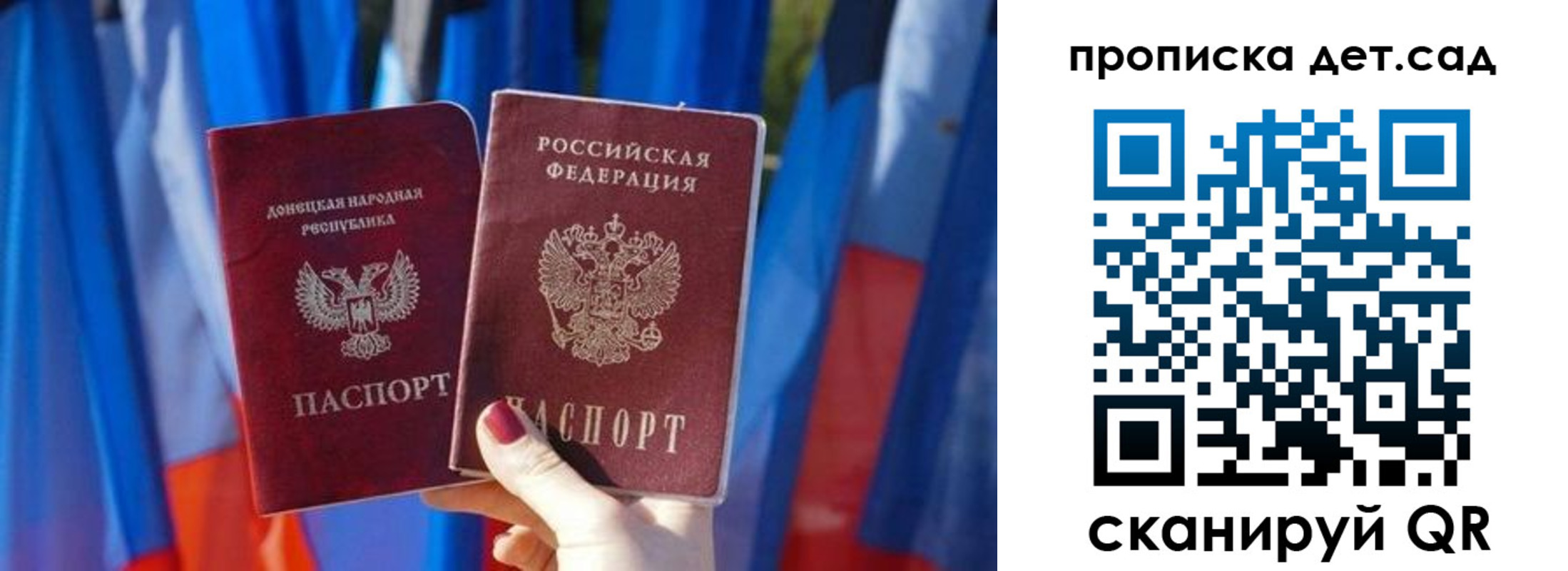 регистрация в Куровском